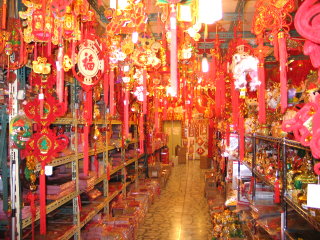 中國結飾品區