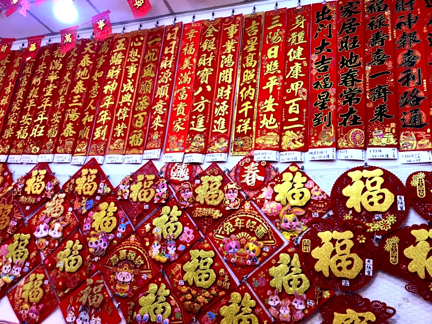 剪紙紙雕系列